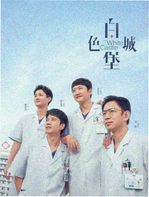 嗨嗨电影网剪辑档案：第三幕纸质时间轴与删场清单