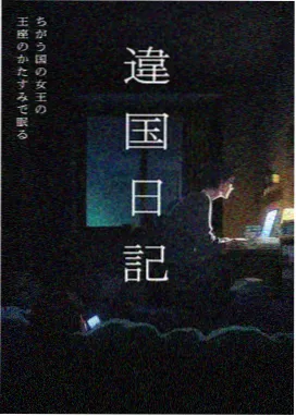 嗨嗨电影网工序图鉴：场记衔接页绘制规范